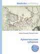 Архангельская губерния, Джесси Рассел 