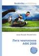 Лига чемпионов АФК 2009, Джесси Рассел 