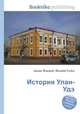 История Улан-Удэ, Джесси Рассел 