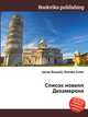 Список новелл Декамерона, Джесси Рассел 