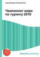 Чемпионат мира по турингу 2010, Джесси Рассел 