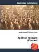 Красная гвардия (Россия), Джесси Рассел 