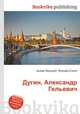 Дугин, Александр Гельевич, Джесси Рассел 
