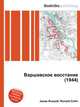 Варшавское восстание (1944), Джесси Рассел 