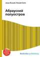 Абрауский полуостров, Джесси Рассел 