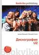 Дискография U2, Джесси Рассел 