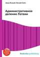 Административное деление Латвии, Джесси Рассел 