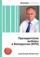 Президентские выборы в Белоруссии (2010), Джесси Рассел 
