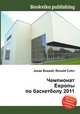 Чемпионат Европы по баскетболу 2011, Джесси Рассел 