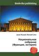 Национальное собрание (Франция, история), Джесси Рассел 