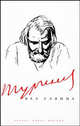 Тургенев, Пушкин, Достоевский, Бунин, Булгаков (комплект 5 книг) (количество томов: 5), Павел Фокин 