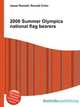 2008 Summer Olympics national flag bearers, Jesse Russell,Ronald Cohn 