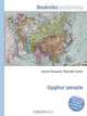 Uyghur people, Jesse Russell,Ronald Cohn 