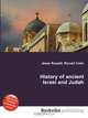 History of ancient Israel and Judah, Jesse Russell,Ronald Cohn 