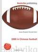 2008 in Chinese football, Jesse Russell,Ronald Cohn 
