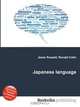Japanese language, Jesse Russell,Ronald Cohn 