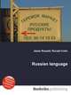 Russian language, Jesse Russell,Ronald Cohn 
