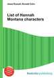 List of Hannah Montana characters, Jesse Russell,Ronald Cohn 