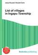 List of villages in Ingapu Township, Jesse Russell,Ronald Cohn 