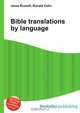 Bible translations by language, Jesse Russell,Ronald Cohn 