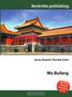 Ma Bufang, Jesse Russell,Ronald Cohn 