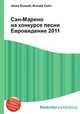 Сан-Марино на конкурсе песни Евровидение 2011, Джесси Рассел 