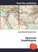 Иранский Азербайджан, Джесси Рассел 