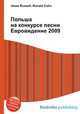 Польша на конкурсе песни Евровидение 2009, Джесси Рассел 