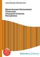 Дагестанская Автономная Советская Социалистическая Республика, Джесси Рассел 
