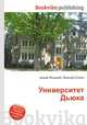 Университет Дьюка, Джесси Рассел 