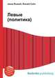 Левые (политика), Джесси Рассел 