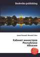 Кабинет министров Республики Абхазия, Джесси Рассел 