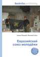 Евразийский союз молодёжи, Джесси Рассел 