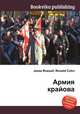 Армия крайова, Джесси Рассел 