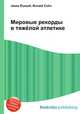 Мировые рекорды в тяжёлой атлетике, Джесси Рассел 