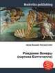 Рождение Венеры (картина Боттичелли), Джесси Рассел 