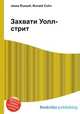 Захвати Уолл-стрит, Джесси Рассел 