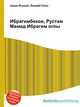 Ибрагимбеков, Рустам Мамед Ибрагим оглы, Джесси Рассел 