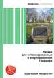 Лагеря для интернированных в оккупированной Германии, Джесси Рассел 