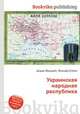 Украинская народная республика, Джесси Рассел 