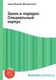 Закон и порядок: Специальный корпус, Джесси Рассел 