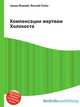 Компенсации жертвам Холокоста, Джесси Рассел 