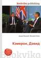 Кэмерон, Дэвид, Джесси Рассел 