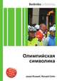 Олимпийская символика, Джесси Рассел 