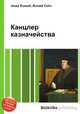Канцлер казначейства, Джесси Рассел 