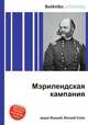 Мэрилендская кампания, Джесси Рассел 