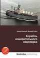 Корабль измерительного комплекса, Джесси Рассел 