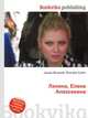 Ленина, Елена Алексеевна, Джесси Рассел 