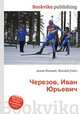 Черезов, Иван Юрьевич, Джесси Рассел 