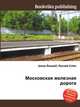 Московская железная дорога, Джесси Рассел 